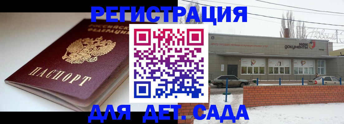 временная регистрация поиск в Владикавказе