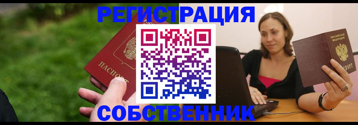 регистрация для школы в Владикавказе